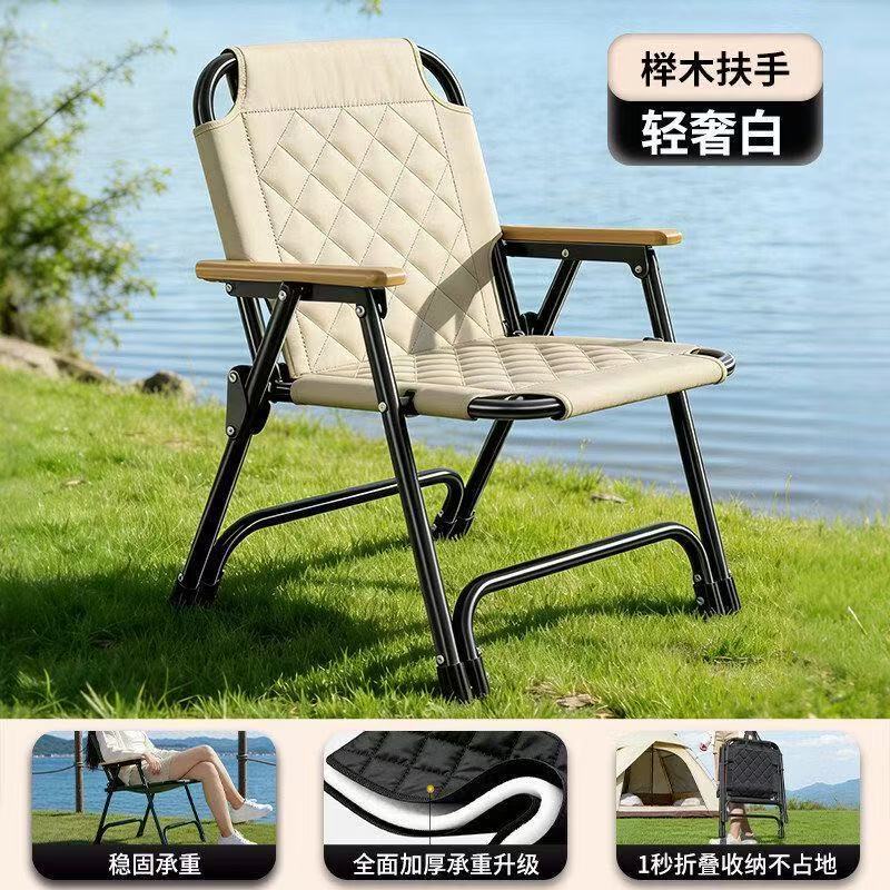 Simple outdoor camping chair, office nap leisure chair, convenient outdoor folding chair Simple outdoor camping chair, office nap leisure chair, convenient outdoor folding chair