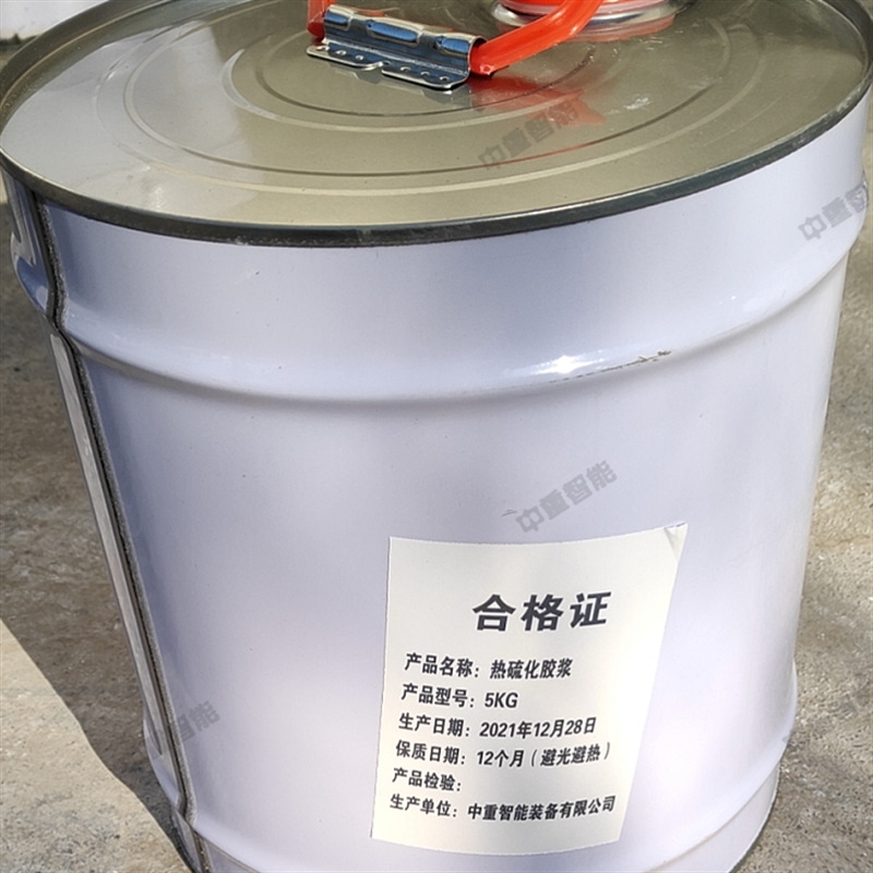 产地货源出售桶装热硫化胶浆 质保桶装热硫化胶浆 桶装热硫化胶浆