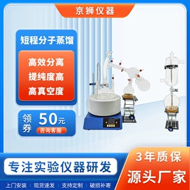 反应釜;蒸馏设备;恒温试验设备