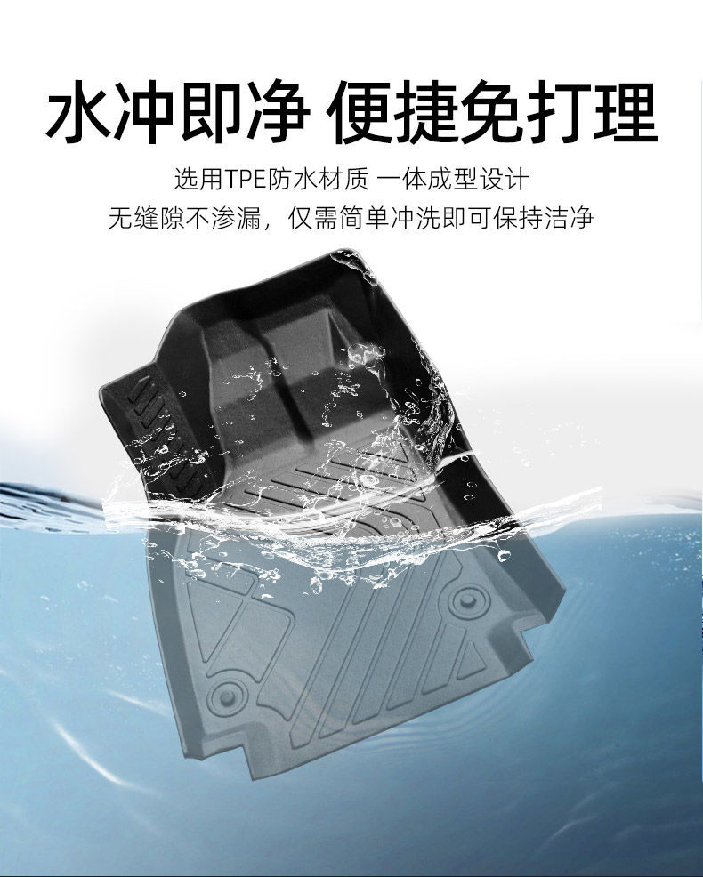 Universal Car Floor Mats TPE Car Floor Mats Upper Layer