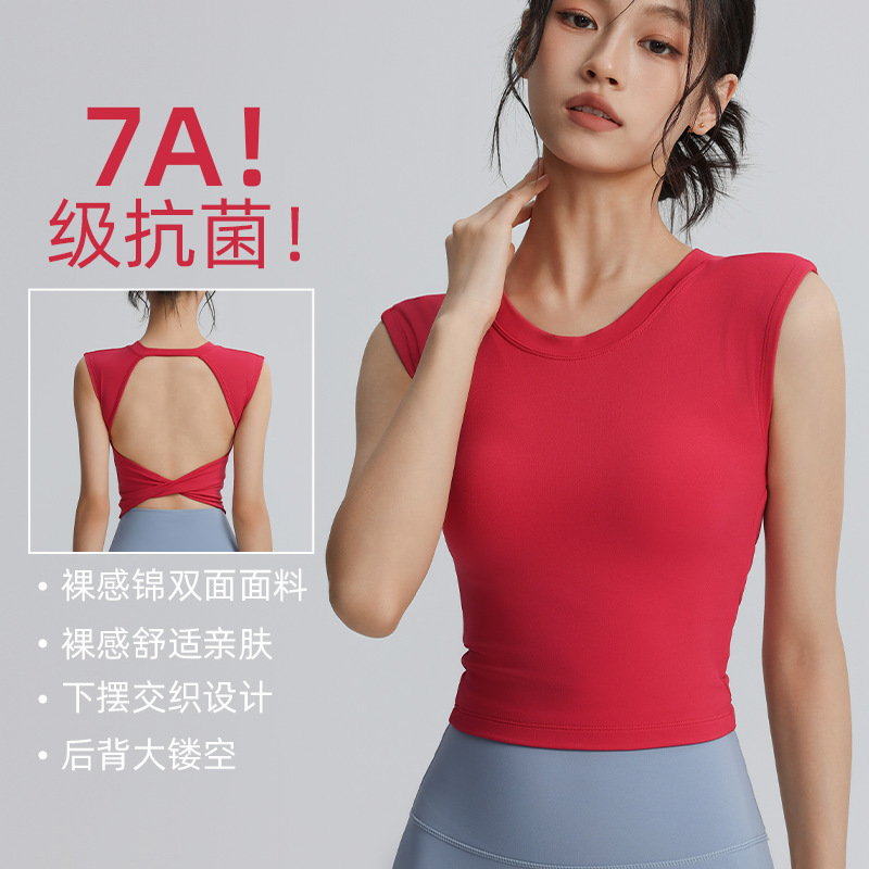 Backless Sports Top with Fixed Chest Pad, Short Women's Elastic Tight-Fitting Sleeveless Yoga Wear, Quick-Drying Running Fitness T-Shirt Backless Sports Top with Fixed Chest Pad, Short Women's Elastic Tight-Fitting Sleeveless Yoga Wear, Quick-Drying Running Fitness T-Shirt