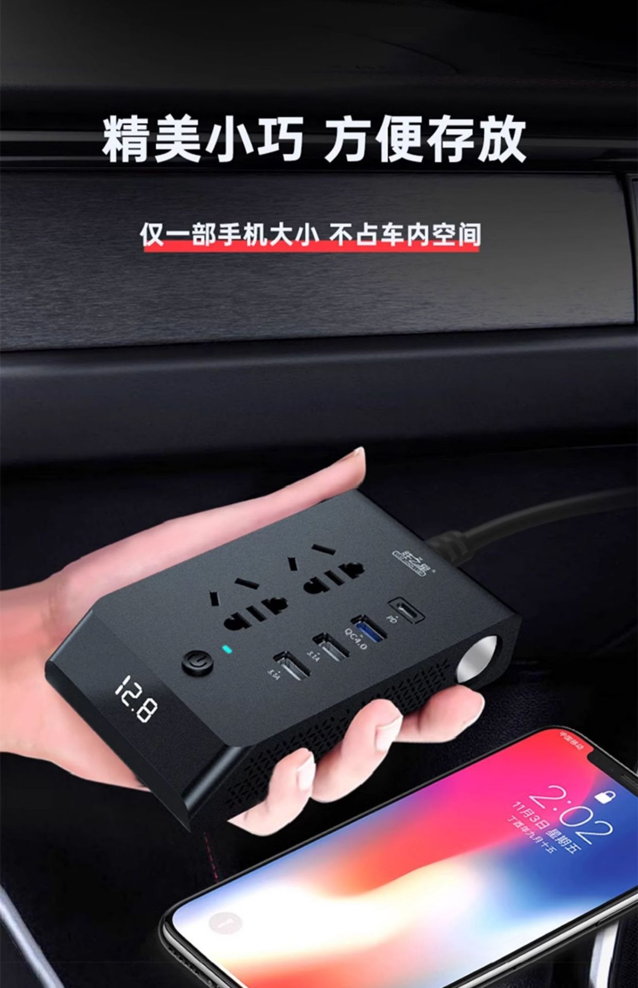 Car inverter converter 12V24V to 220v high-power truck car charger transformer power socket