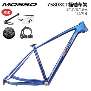 ���MOSSO 7580XCTɽ������܇�� 27.5��Ͱ�SԽҰ���p�X�Ͻ�׃ɫ��