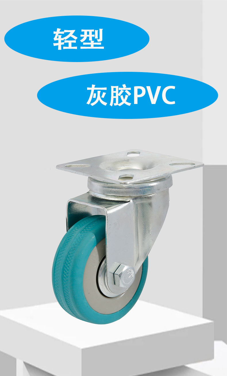 灰胶PVC详情图_01