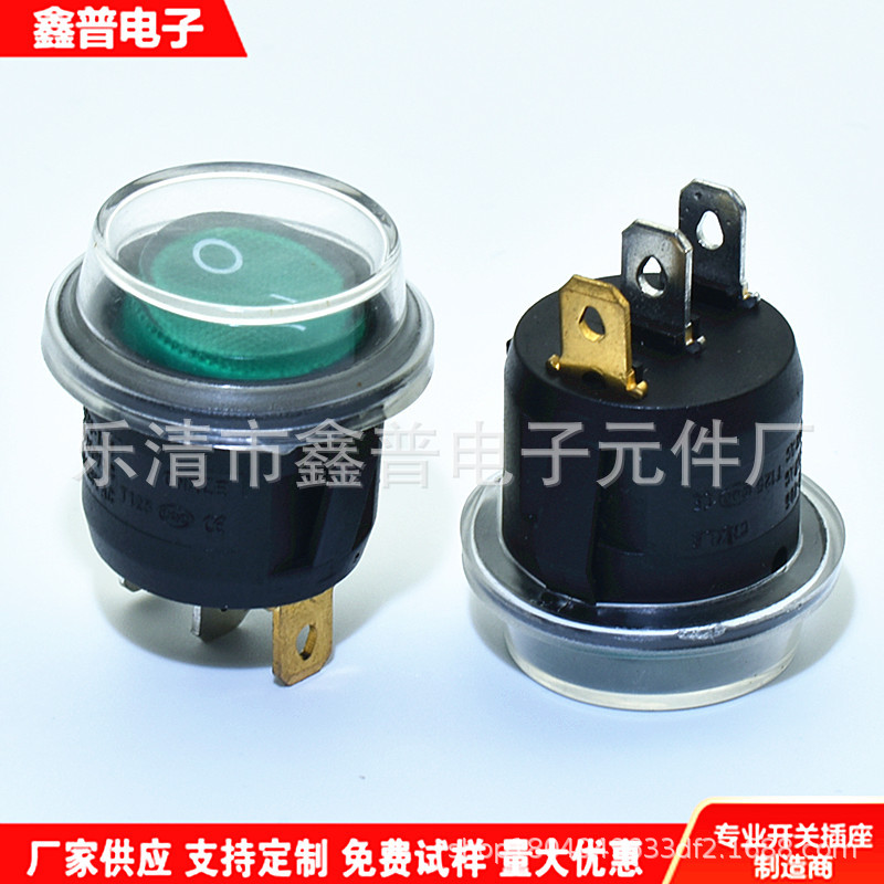 圆形船型开关 绿色带灯圆形翘板开关 KCD1 圆形20mm绿色电源开关