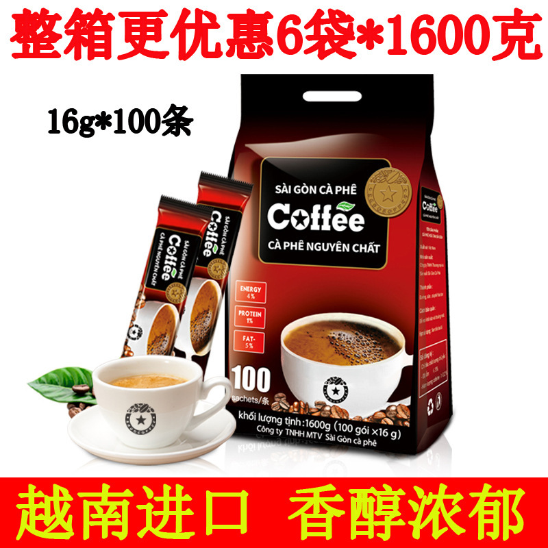 Vietnam imported Saigon three-in-one instant coffee powder original flavor 1600g factory wholesale e-commerce live supply Vietnam imported Saigon three-in-one instant coffee powder original flavor 1600g factory wholesale e-commerce live supply