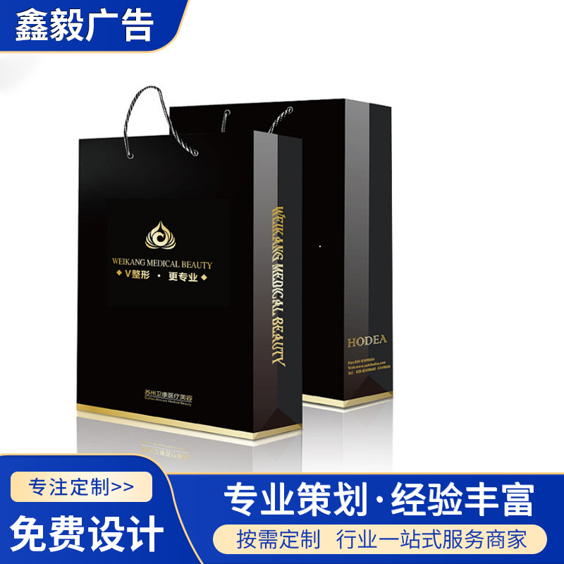 白卡手提袋定 制牛皮纸袋定 做印刷logo包装袋服装礼品袋企业购物