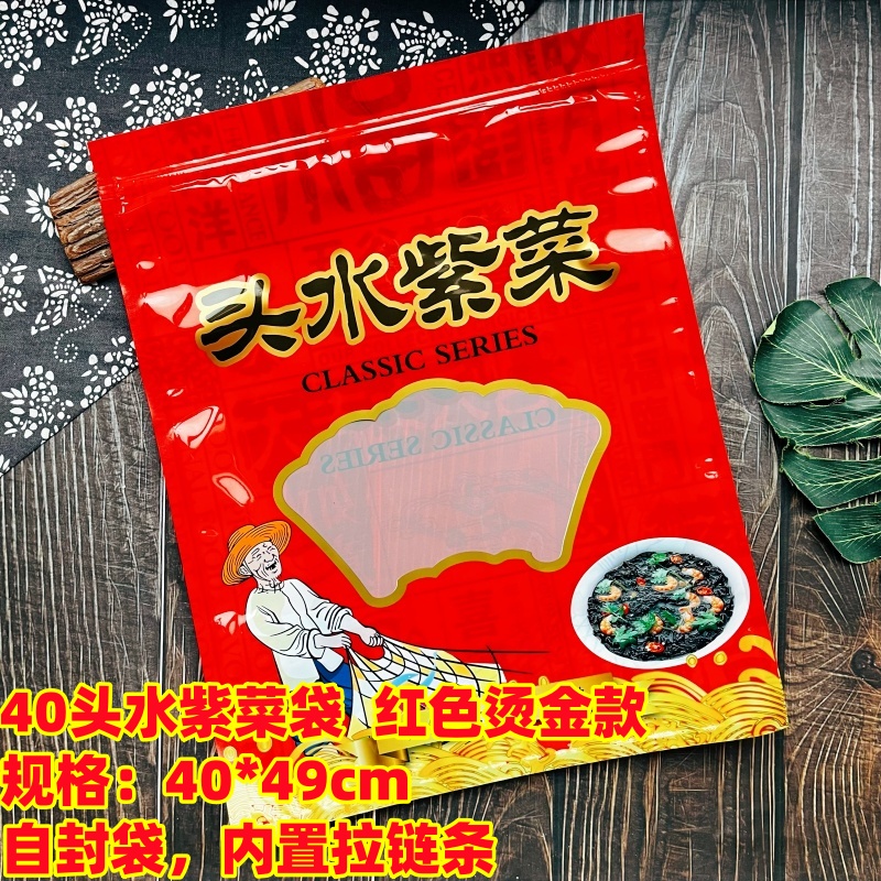 250 gramos de bolsa de embalaje de pores 100 gramos 500 gramos de bolsa de pores medio / 1 kg de bolsa de pores de Jiangshan