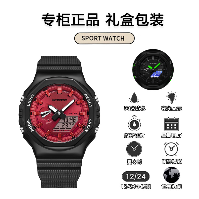 검정색과 빨간색 빛나는