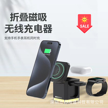跨境爆品多功能手机支架无线充触摸夜灯折叠磁吸三合一无线充电器
