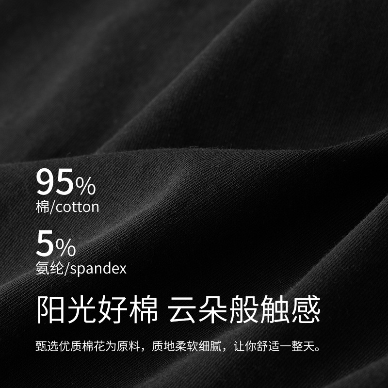 Camiseta de manga corta para hombre de primavera y verano de algodón de Xinjiang, top, cuello redondo, color sólido, camisa de fondo deportiva informal de media manga transpirable delgada