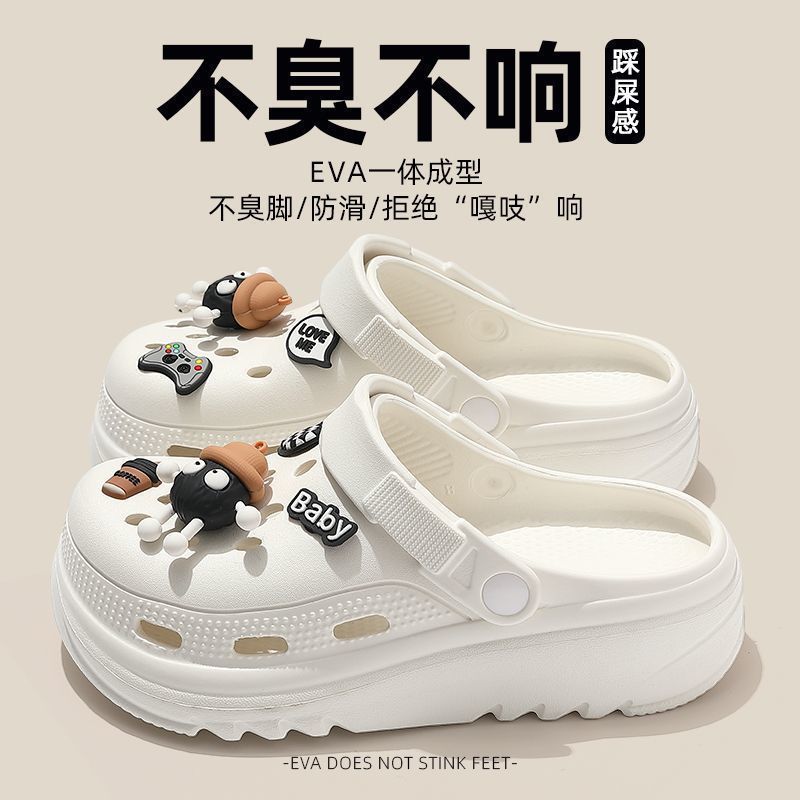俏皮煤球籽PVC包头拖鞋女夏季厚底外穿百搭高颜值不臭不响轻便一|undefined