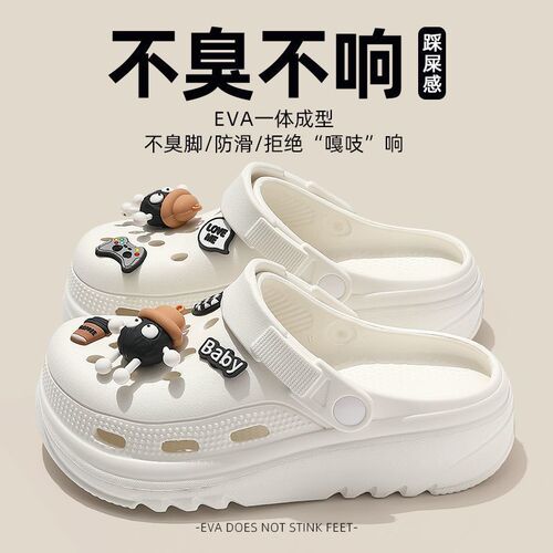 Playful briquettes and seeds, PVC slippers, women's summer thick soles, all-matching, high-quality, non-stinky, non-noisy, and light