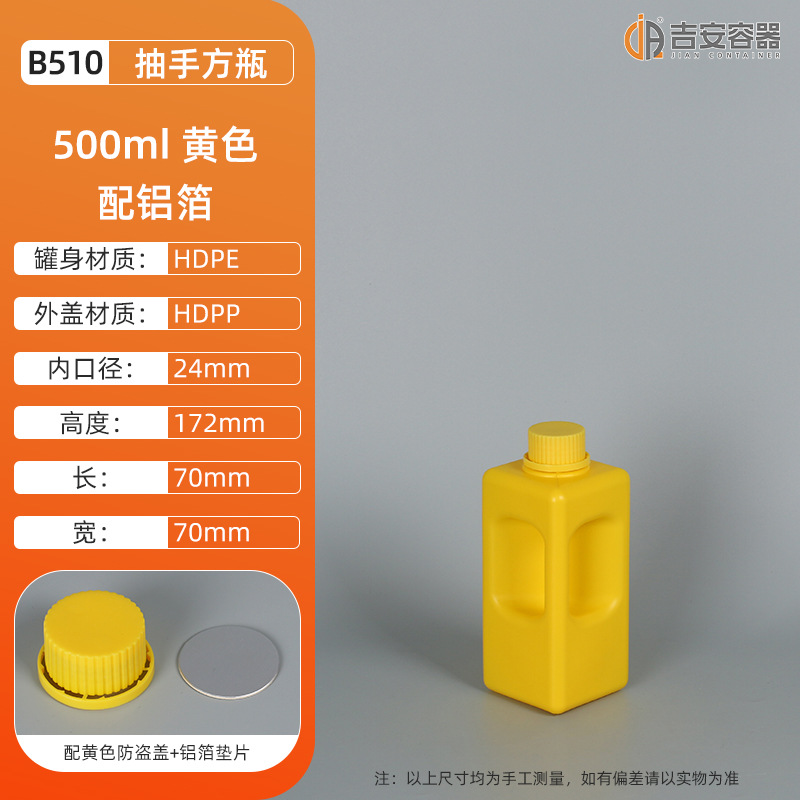 500ML~12LϹ10ֹ 㾫ƿҺ廯ũҩԼԲƿ