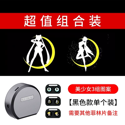 bike cartoon warning light: Other lights - value-combination-package-3-beautiful-girl-3-patterns-one-lamp