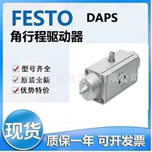 FESTO��˹��DAPS-0960-090-R-F1012-MW-T6���г�������