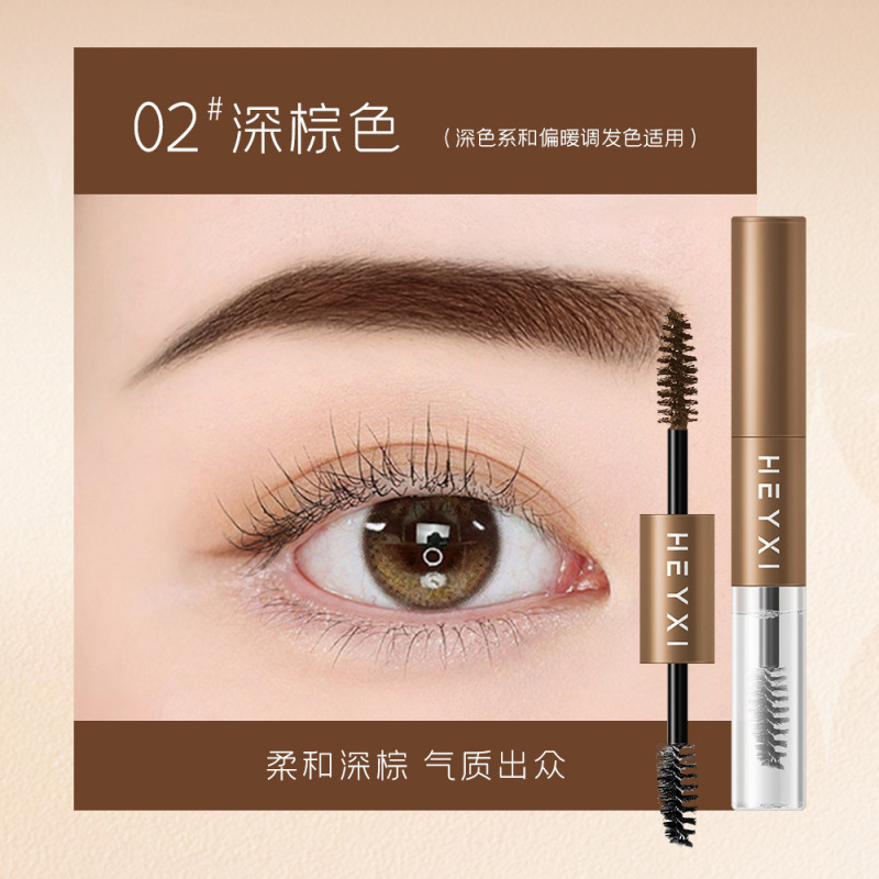 HEYXI韩媛煕双头定型化眉毛染めクリーム化粧眉毛染めクリーム眉毛型ダブルブラシ自然野生眉毛|undefined