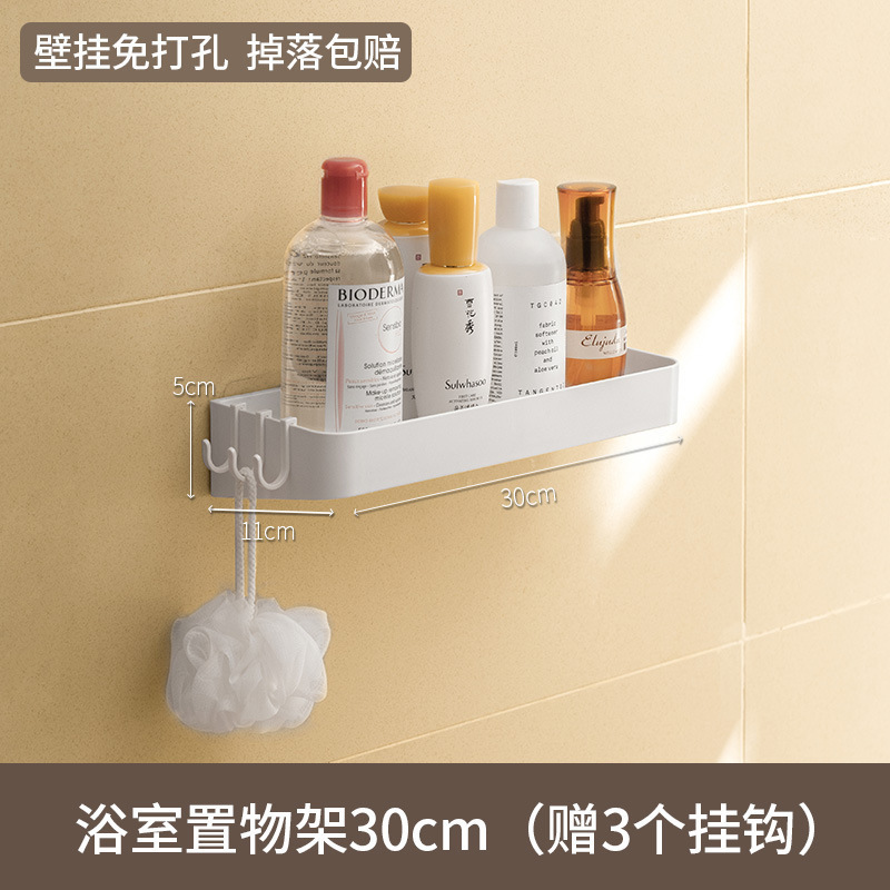 30CM [후크 3개 포함]