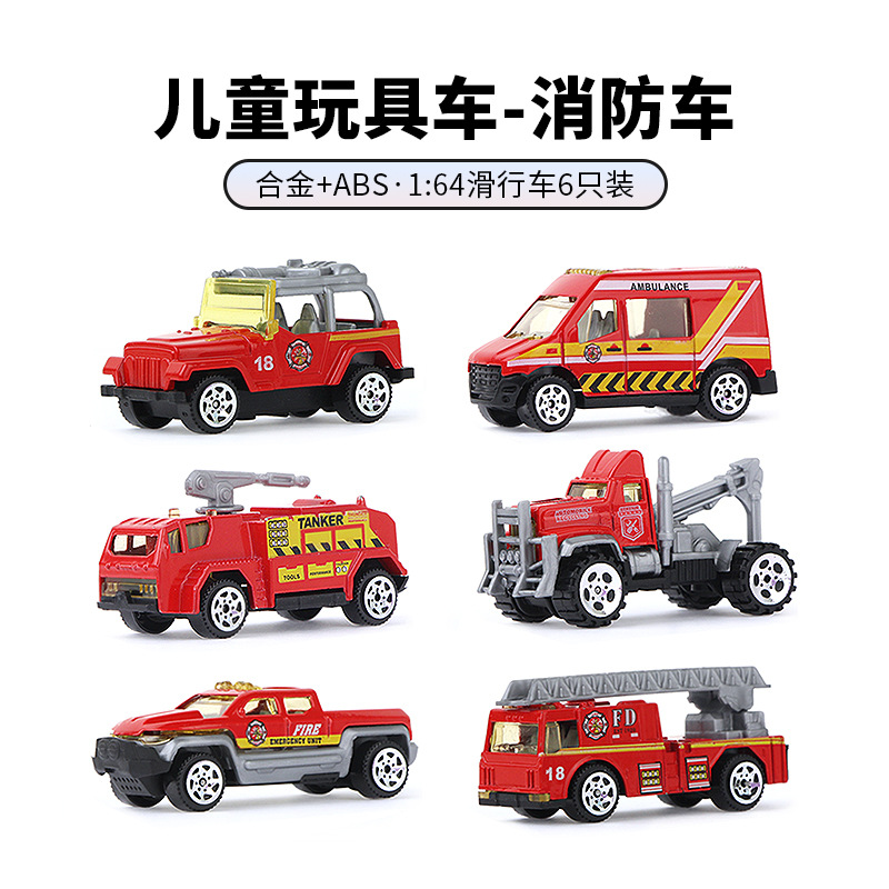 Children's Educational Sliding Alloy Mini Fire Truck 6-Pack Boxed Simulation Model Toy Dropshipping Boxed