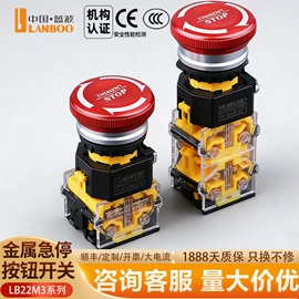 按钮开关;船型开关;中间继电器