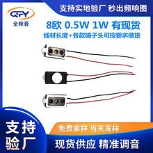 ����ֱ��1609С���������� 0916�����ε綯��ˢ8ŷ0.5w1w��ˮ����