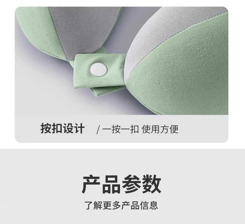 Portable U-Shaped Pillow, Travel Sleeping Essential, Long-Distance Flight, High-Speed Rail, Car Travel Neck Support Pillow, Neck Rest Pillow, Cervical Pillow