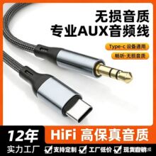 3.5MM����X�֙Ctype-cݔ���D�Ӿ�܇�d���������C�����aux���l��