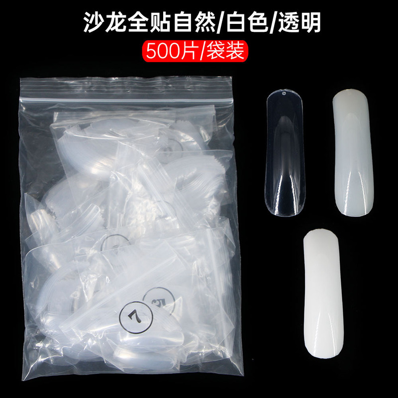 Cross-border Manicure Patch Long Salon Transparent Nail Patch Round Head Nail Patch 500 Pieces Bag Natural Transparent Color Cross-border Manicure Patch Long Salon Transparent Nail Patch Round Head Nail Patch 500 Pieces Bag Natural Transparent Color