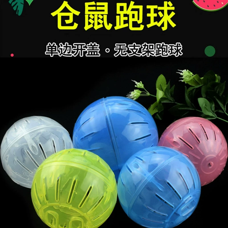 Беговой мяч для хомяка, прозрачный катящийся мяч, спортивный мяч, золотой медведь, хрустальная игрушка, небольшие принадлежности, беговой мяч, кронштейн для бегового колеса, трек