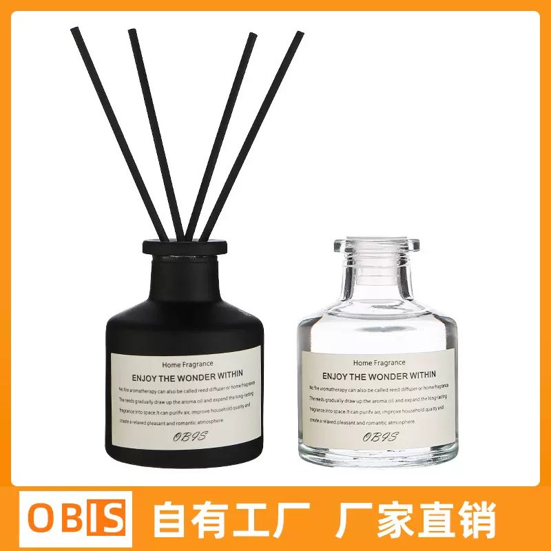 香薰室内持久家用液体藤条无火香薰浴室厕所除臭摆件黑白瓶50ml