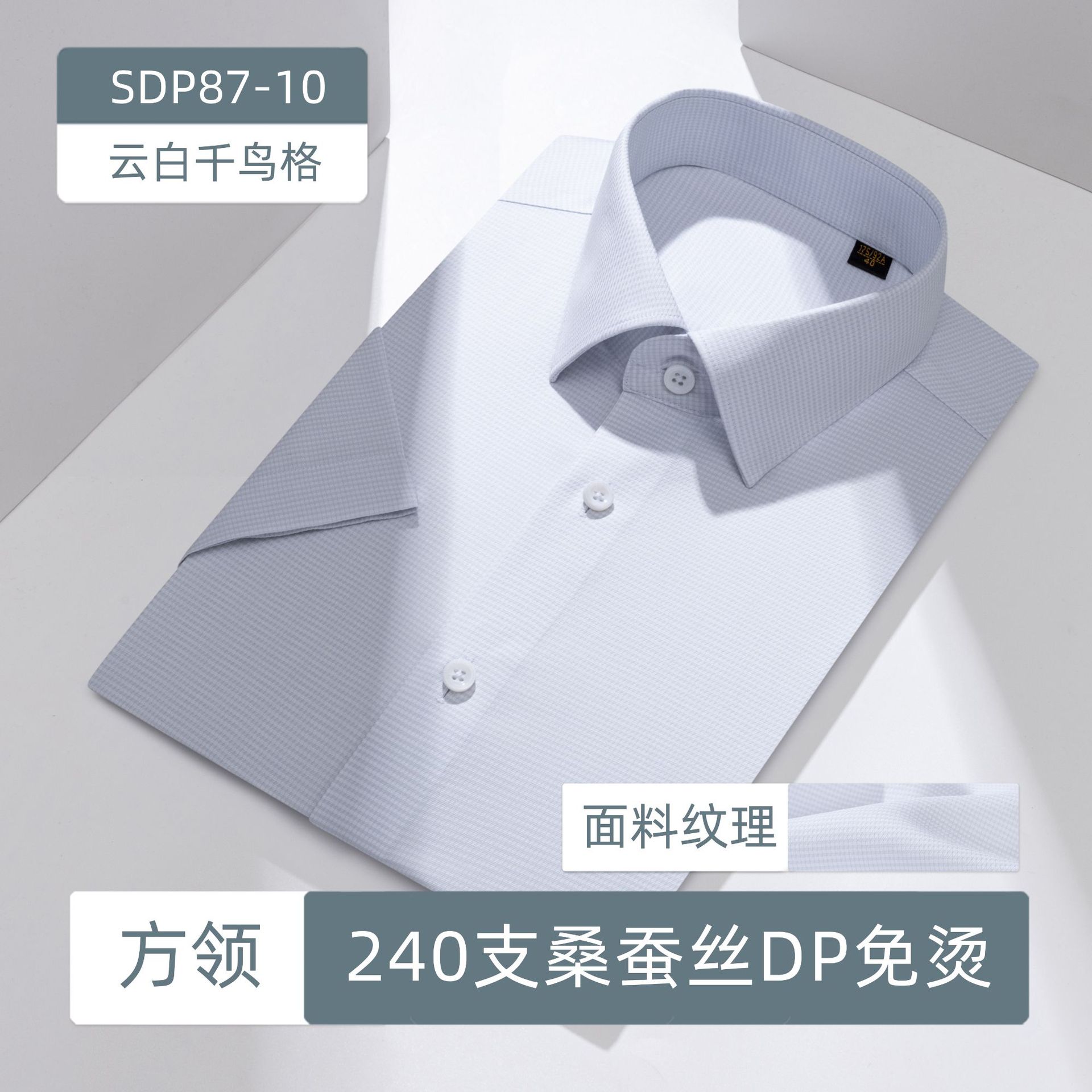 Camisas de seda a rayas grises de alta gama 240 piezas de ropa DP prendas de vestir sin quemar camisa de negocios para hombres
