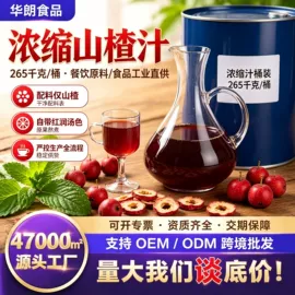 其他果干蜜饯;速冻果蔬类;浓缩果汁