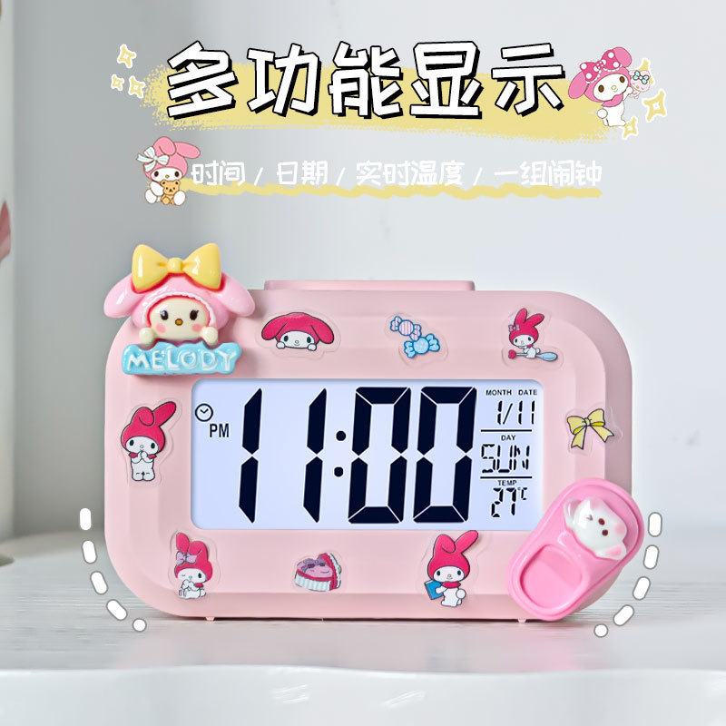 凯蒂猫闹钟计时器学生儿童男女孩起床专用神器可爱智能桌面时钟|undefined