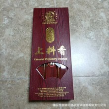 厦门美真香金菩提上料香竹棒香草本藏药香沉香三藏净化空气礼佛香