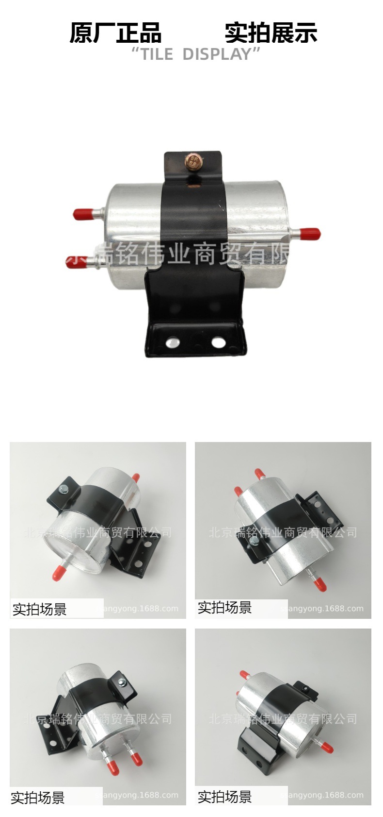 2240034301 Ssangyong Fuel Filter Kgm Gasoline Filter Gasoline Filter Element Korando