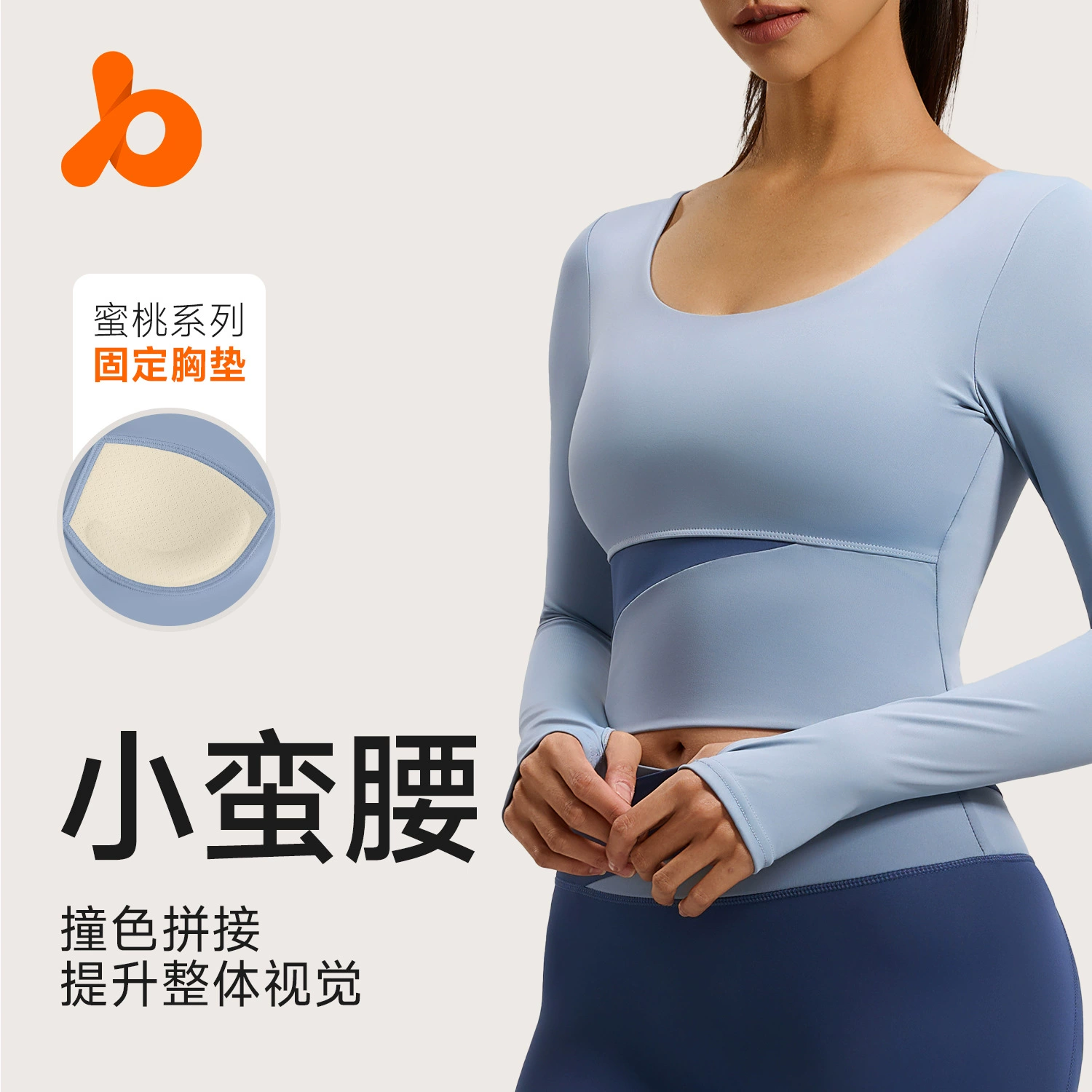 Juyitang осенне-зимняя верхняя одежда в тон, спортивный фитнес, утягивающий облегающий топ персикового цвета с длинными рукавами для йоги