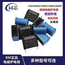 0.25/0.33/0.3/0.4/0.34UF 0.24/0.22UF 늴Št����� 800V 1600V