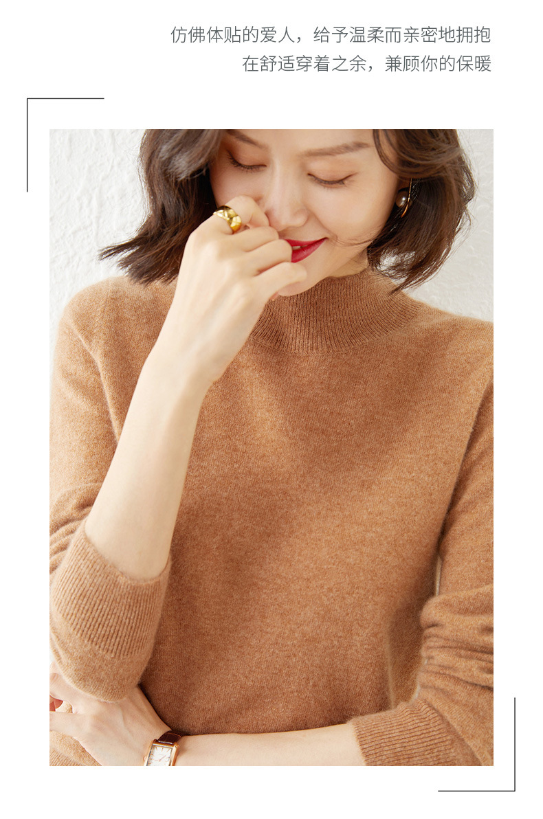 New autumn and winter collection: Semi-high-neck wool sweater, solid color pullover base layer for women, short thickened sweater for women, paired with knitted sweater pic 16