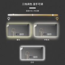 浴室镜卫生间灯镜触摸屏发光化妆壁挂防雾挂墙智能镜子人体感云儿
