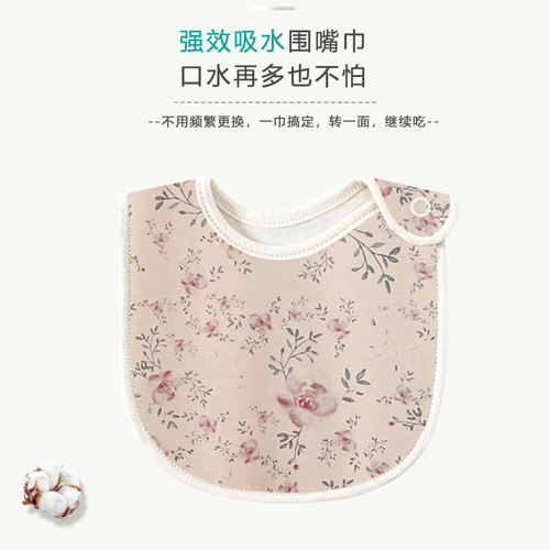 Newborn anti-vomiting milk towel ins Nordic male and female baby cotton cute printed saliva towel baby bib rice pocket