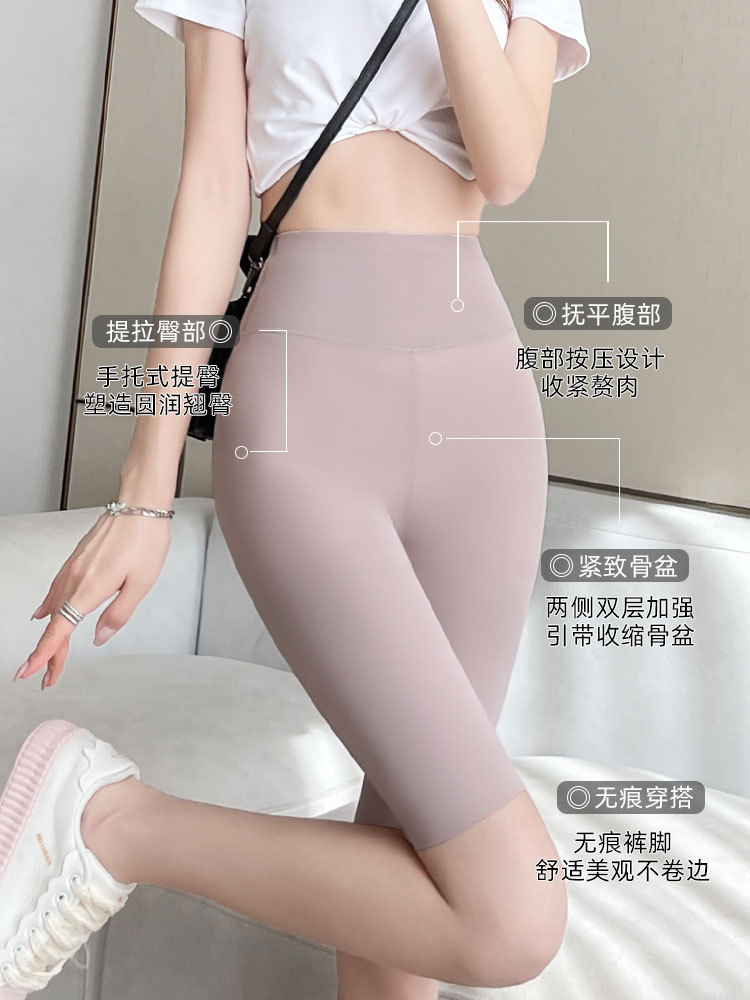 Pantalones de tiburón de cinco puntos de seda de hielo ropa exterior de mujer verano delgada cintura alta vientre contracción Levantamiento de cadera Barbie montando yoga pantalones cortos de fondo
