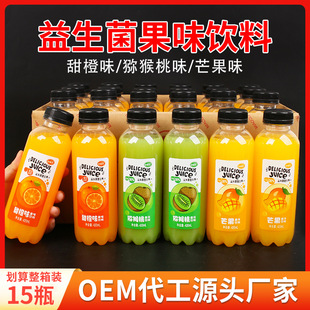 �������ͺϹ�֭���420ml�������lâ��ζƿ�b���ζ�ļ���ā�Ʒ