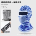 Blue and White Porcelain Camo