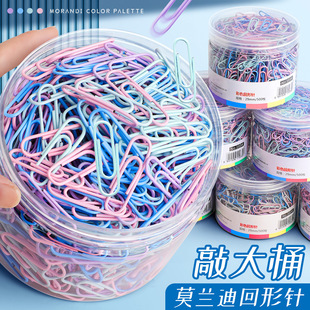 1000 Pieces of Colorfulful Paper Clips Office Supplies Paper Clips Large File Bookmark Storage Box Stationery Paper Clips