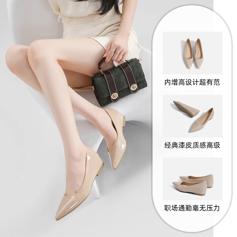尚案 裸色内增高知性优雅时尚通勤都市白领办公室文员职业女单鞋