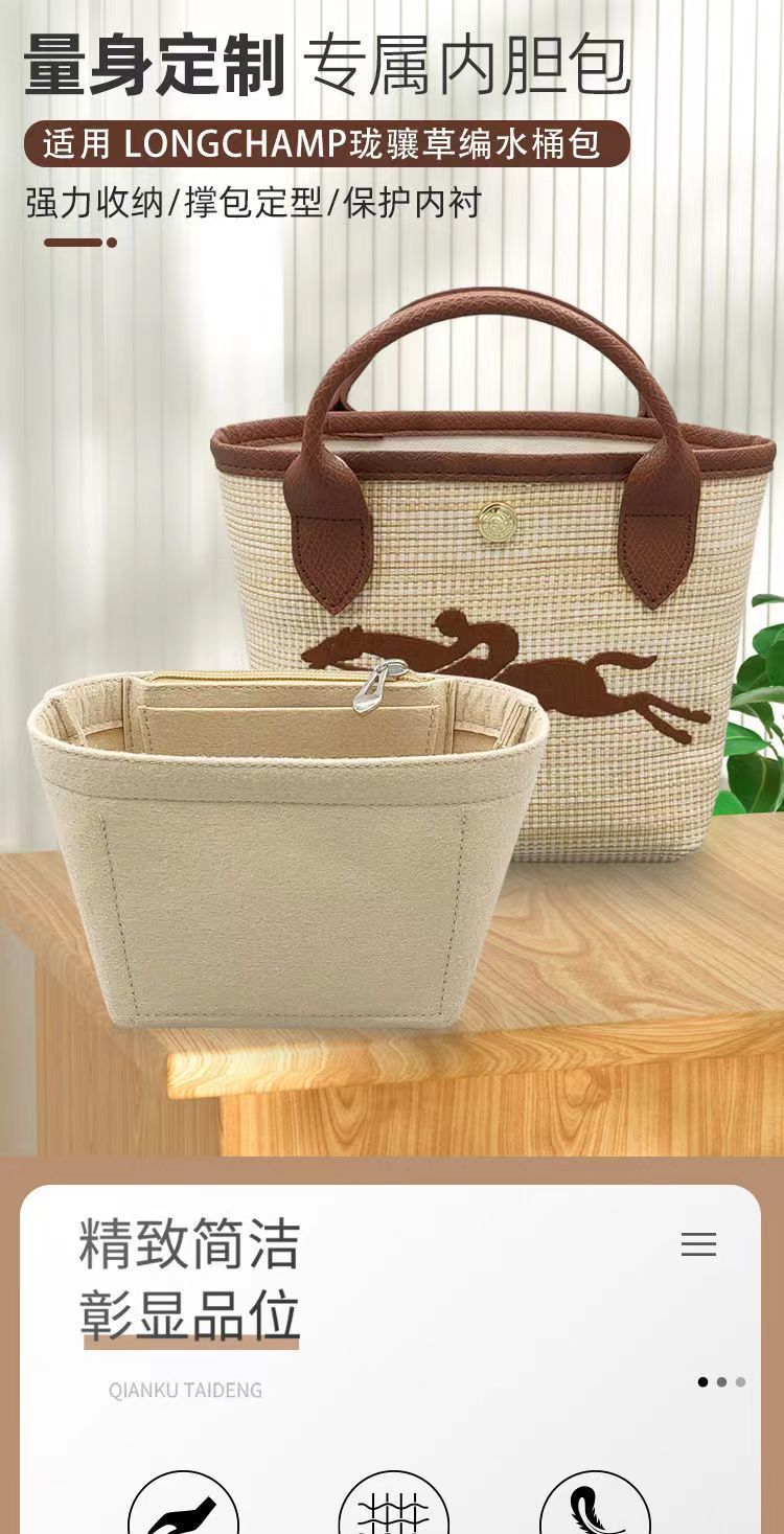 Straw Woven Inner Bag for Longcham Mini Dumpling Basket Bag, Ultra-Light Storage and Organization Insert