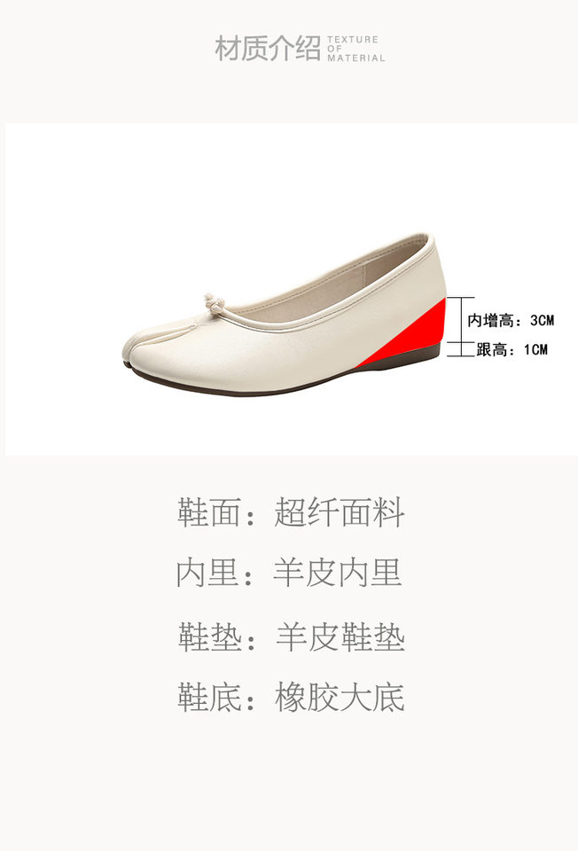 Giày búp bê nữ mũi tách ngón đế dày 5 cm độn gót, da mềm, đế bằng — Màu trắng, màu đen chi tiết 3