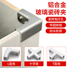 �~�׼ӹ̊A�����X�Ͻ����ɴu����A���ۻ���A��ֱ�ǹ̶�֧�μ�