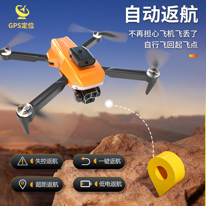 Dron plegable sin escobillas con GPS, retorno automático, cámara dual, fotografía aérea, cuadricóptero, aeronave de control remoto, dron con GPS