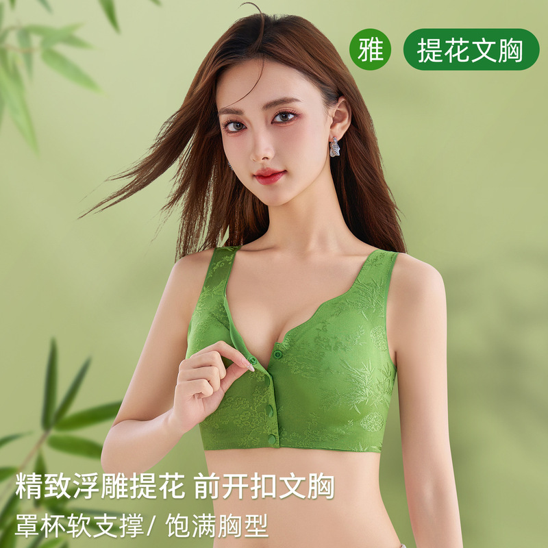 Chinese Style Front Button Embossed Underwear Women's Push-Up Seamless Large Size Sports Bra Anti-Sagging Breathable Breast-Retracting Bra